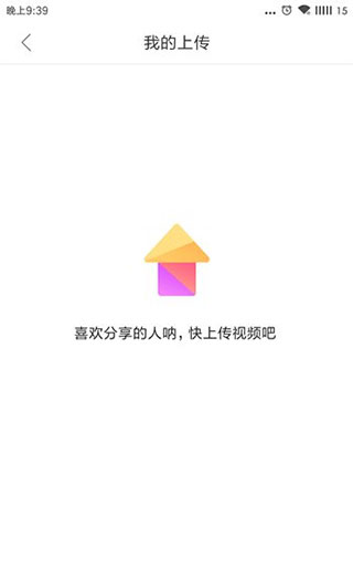 好看视频极速版2026官方版_影视播放_第6张_99下载站 好看视频极速版2026官方版_https://www.99ziyuan.net_影视播放_第6张