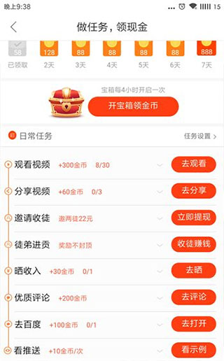 好看视频极速版2026官方版_影视播放_第5张_99下载站 好看视频极速版2026官方版_https://www.99ziyuan.net_影视播放_第5张