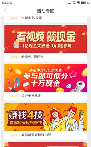 好看视频极速版2026官方版_影视播放_第7张_99下载站 好看视频极速版2026官方版_https://www.99ziyuan.net_影视播放_第7张