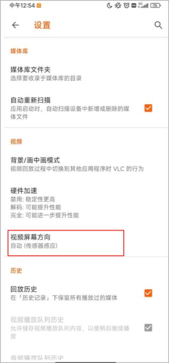 vlc播放器app_https://www.99ziyuan.net_影视播放_第2张