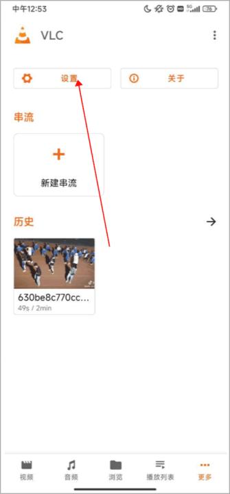 vlc播放器app_https://www.99ziyuan.net_影视播放_第1张