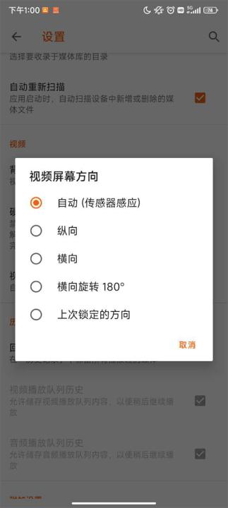 vlc播放器app_https://www.99ziyuan.net_影视播放_第3张