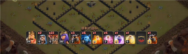 部落冲突腾讯版_https://www.99ziyuan.net_角色扮演_第2张