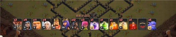 部落冲突腾讯版_https://www.99ziyuan.net_角色扮演_第5张