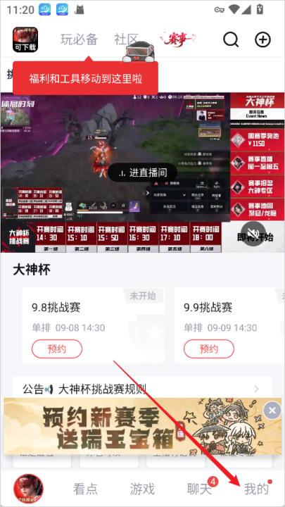 网易大神_https://www.99ziyuan.net_生活实用_第1张