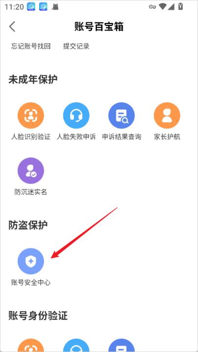 网易大神_https://www.99ziyuan.net_生活实用_第3张