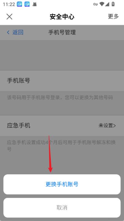 网易大神_https://www.99ziyuan.net_生活实用_第6张