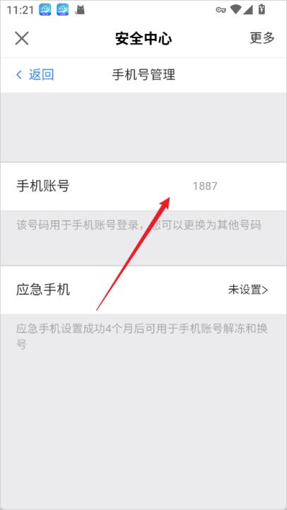 网易大神_https://www.99ziyuan.net_生活实用_第5张