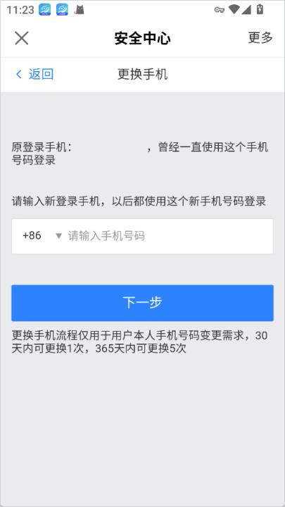 网易大神_https://www.99ziyuan.net_生活实用_第7张