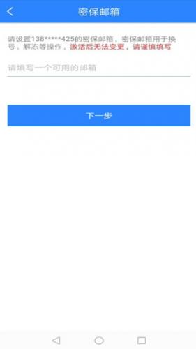 网易游戏账号管理中心_https://www.99ziyuan.net_生活实用_第4张