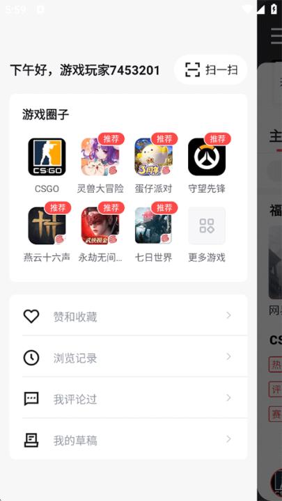 网易大神将军令_生活实用_第1张_99下载站 网易大神将军令_https://www.99ziyuan.net_生活实用_第1张