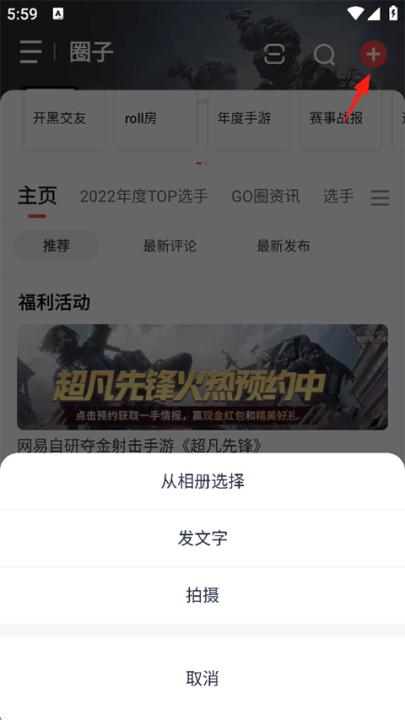 网易大神将军令_生活实用_第2张_99下载站 网易大神将军令_https://www.99ziyuan.net_生活实用_第2张