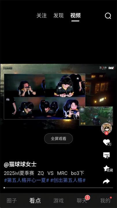 网易大神将军令_生活实用_第3张_99下载站 网易大神将军令_https://www.99ziyuan.net_生活实用_第3张