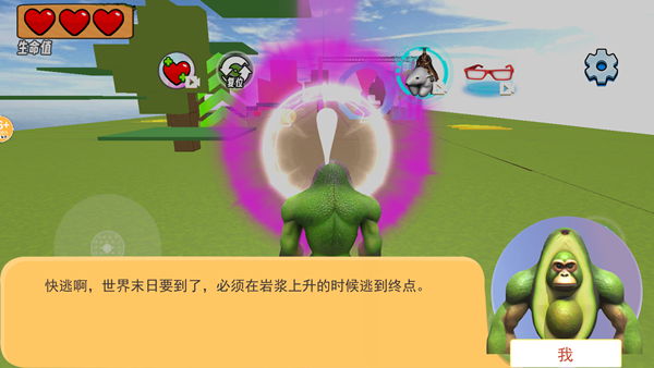 跑酷达人挑战_休闲益智_第3张_99下载站 跑酷达人挑战_https://www.99ziyuan.net_休闲益智_第3张