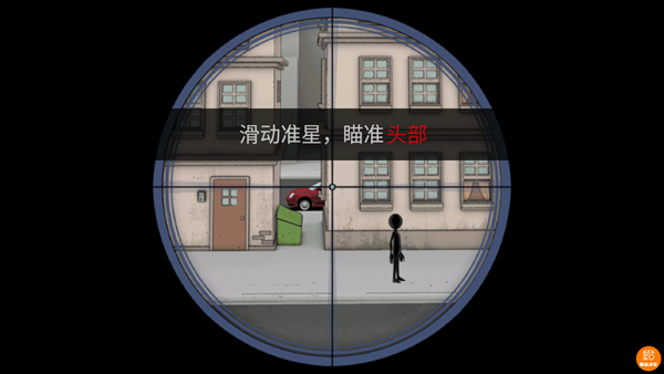 我枪法贼牛_飞行射击_第2张_99下载站 我枪法贼牛_https://www.99ziyuan.net_飞行射击_第2张