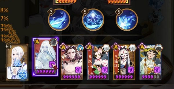 阴阳师华为渠道服_角色扮演_第2张_99下载站 阴阳师华为渠道服_https://www.99ziyuan.net_角色扮演_第2张