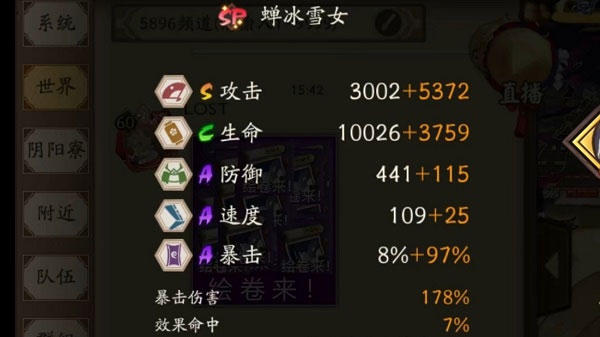 阴阳师华为渠道服_角色扮演_第1张_99下载站 阴阳师华为渠道服_https://www.99ziyuan.net_角色扮演_第1张