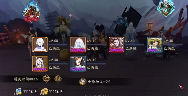 阴阳师华为渠道服_角色扮演_第4张_99下载站 阴阳师华为渠道服_https://www.99ziyuan.net_角色扮演_第4张
