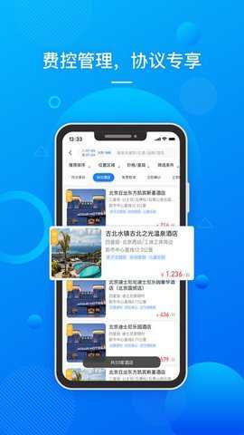 国网易行下载_学习办公_第2张_99下载站 国网易行下载_https://www.99ziyuan.net_学习办公_第2张