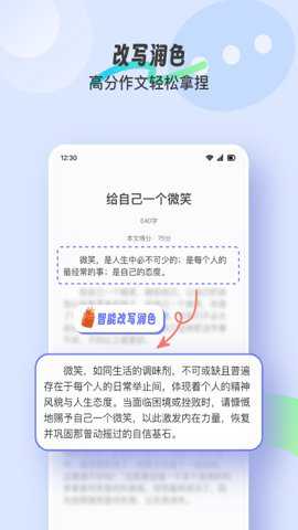 极光写作下载_学习办公_第1张_99下载站 极光写作下载_https://www.99ziyuan.net_学习办公_第1张