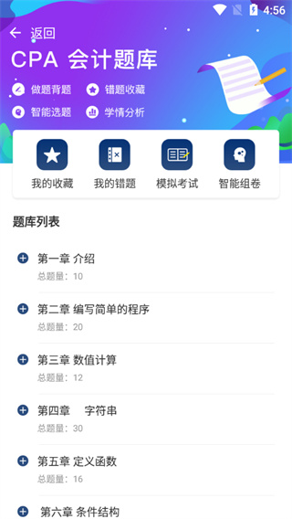 融跃教育下载_学习办公_第3张_99下载站 融跃教育下载_https://www.99ziyuan.net_学习办公_第3张