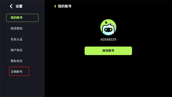 乐享快游下载_https://www.99ziyuan.net_生活实用_第3张