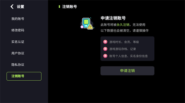 乐享快游下载_https://www.99ziyuan.net_生活实用_第4张
