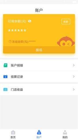 通联好老板下载_https://www.99ziyuan.net_生活实用_第1张