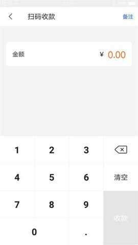 通联好老板下载_https://www.99ziyuan.net_生活实用_第2张