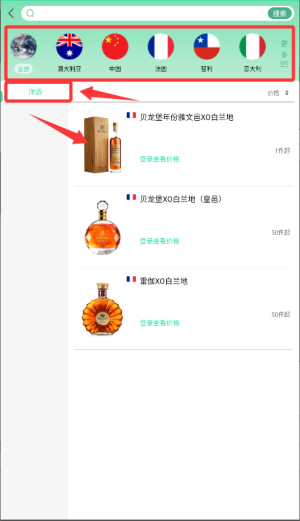 进酒宝下载_生活实用_第3张_99下载站 进酒宝下载_https://www.99ziyuan.net_生活实用_第3张