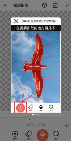抠图美图ps最新版app_学习办公_第1张_99下载站 抠图美图ps最新版app_https://www.99ziyuan.net_学习办公_第1张