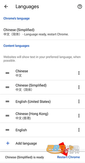 谷歌chrome浏览器安卓版_系统工具_第5张_99下载站 谷歌chrome浏览器安卓版_https://www.99ziyuan.net_系统工具_第5张