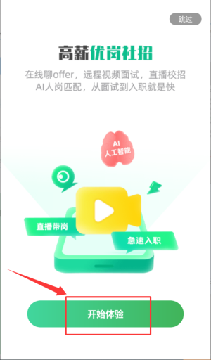 易展翅平台_生活实用_第2张_99下载站 易展翅平台_https://www.99ziyuan.net_生活实用_第2张