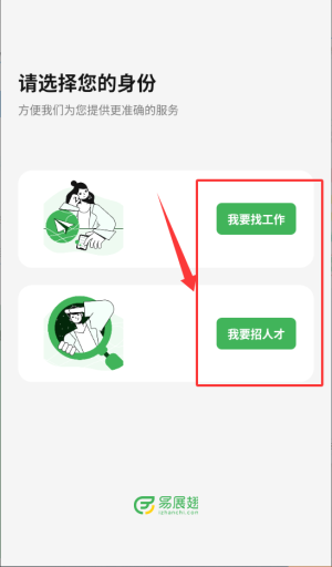 易展翅平台_生活实用_第3张_99下载站 易展翅平台_https://www.99ziyuan.net_生活实用_第3张