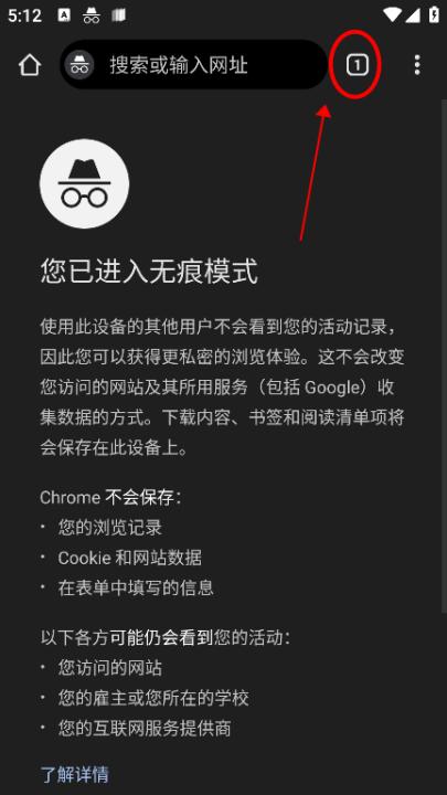 谷歌浏览器tv版apk_系统工具_第3张_99下载站 谷歌浏览器tv版apk_https://www.99ziyuan.net_系统工具_第3张