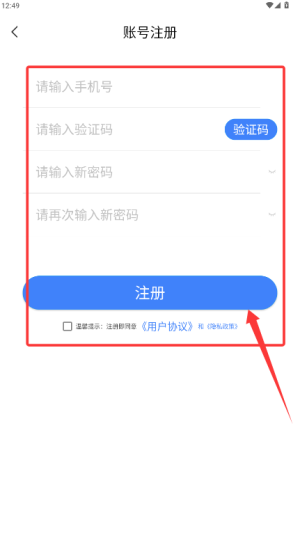 安徽e会学平台_学习办公_第2张_99下载站 安徽e会学平台_https://www.99ziyuan.net_学习办公_第2张