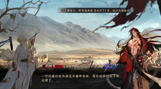 阴阳师极速版_角色扮演_第3张_99下载站 阴阳师极速版_https://www.99ziyuan.net_角色扮演_第3张