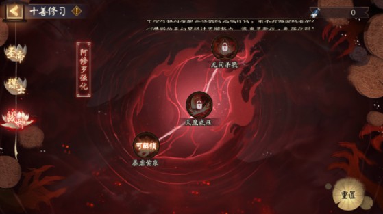阴阳师极速版_角色扮演_第4张_99下载站 阴阳师极速版_https://www.99ziyuan.net_角色扮演_第4张