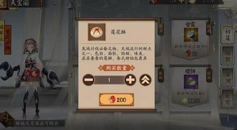 阴阳师全平台版_休闲益智_第1张_99下载站 阴阳师全平台版_https://www.99ziyuan.net_休闲益智_第1张