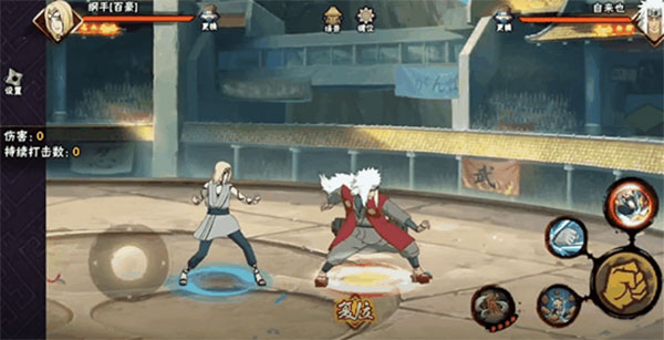 火影忍者应用宝版_动作冒险_第1张_99下载站 火影忍者应用宝版_https://www.99ziyuan.net_动作冒险_第1张