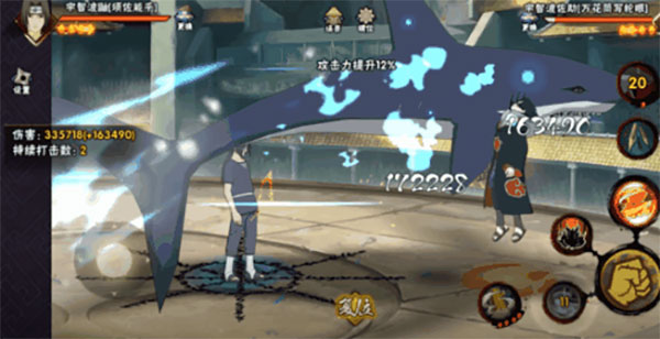 火影忍者应用宝版_动作冒险_第4张_99下载站 火影忍者应用宝版_https://www.99ziyuan.net_动作冒险_第4张
