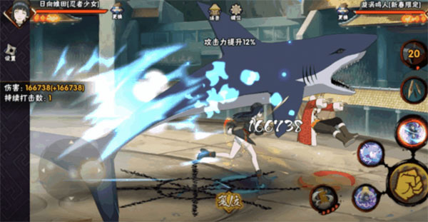 火影忍者应用宝版_动作冒险_第3张_99下载站 火影忍者应用宝版_https://www.99ziyuan.net_动作冒险_第3张