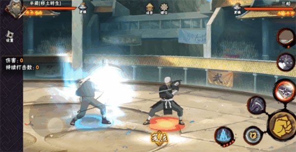 火影忍者应用宝版_动作冒险_第7张_99下载站 火影忍者应用宝版_https://www.99ziyuan.net_动作冒险_第7张
