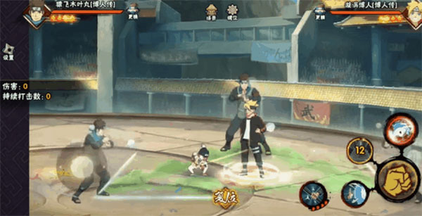 火影忍者应用宝版_动作冒险_第6张_99下载站 火影忍者应用宝版_https://www.99ziyuan.net_动作冒险_第6张