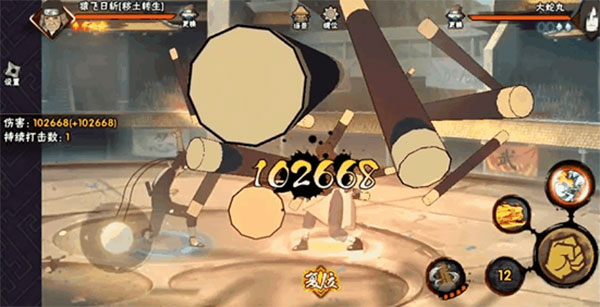 火影忍者应用宝版_动作冒险_第5张_99下载站 火影忍者应用宝版_https://www.99ziyuan.net_动作冒险_第5张