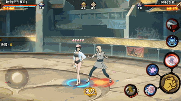 火影忍者应用宝版_动作冒险_第8张_99下载站 火影忍者应用宝版_https://www.99ziyuan.net_动作冒险_第8张