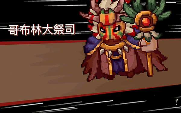 元气骑士_动作冒险_第1张_99下载站 元气骑士_https://www.99ziyuan.net_动作冒险_第1张