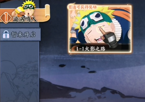 火影忍者魔改版_动作冒险_第1张_99下载站 火影忍者魔改版_https://www.99ziyuan.net_动作冒险_第1张