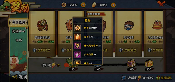 火影忍者手游腾讯版_动作冒险_第2张_99下载站 火影忍者手游腾讯版_https://www.99ziyuan.net_动作冒险_第2张