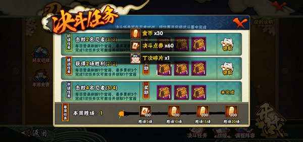 火影忍者手游腾讯版_动作冒险_第5张_99下载站 火影忍者手游腾讯版_https://www.99ziyuan.net_动作冒险_第5张
